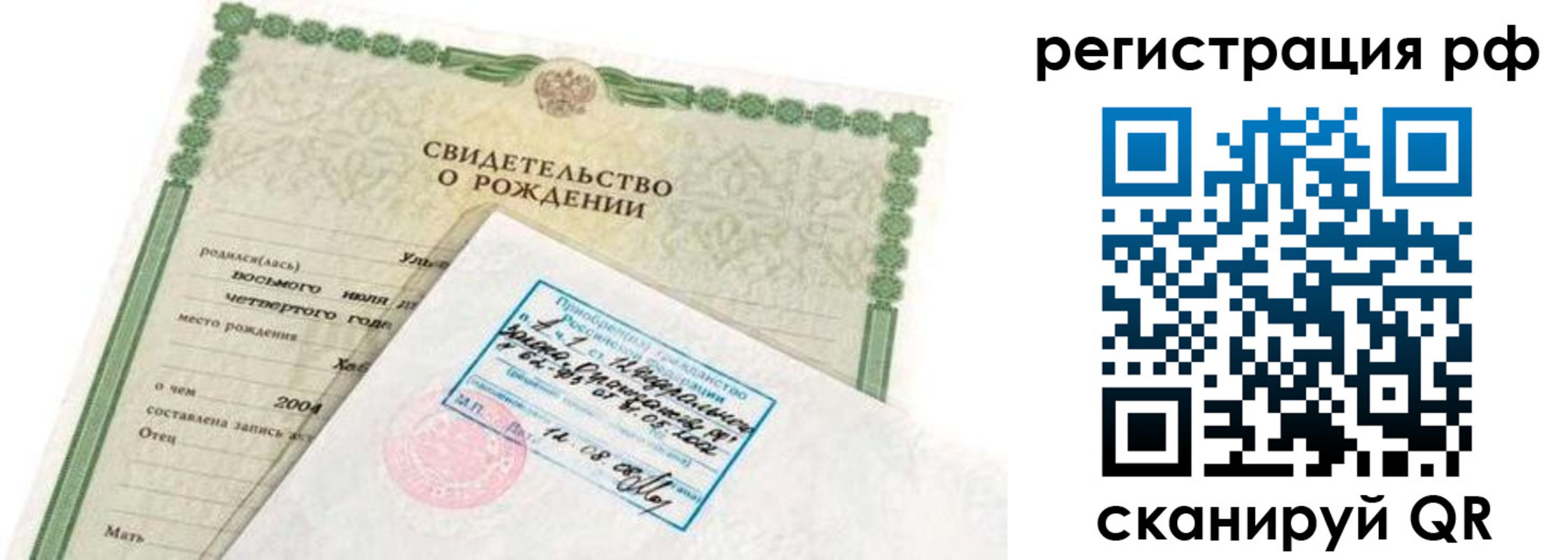 найти адрес прописки в Марксе