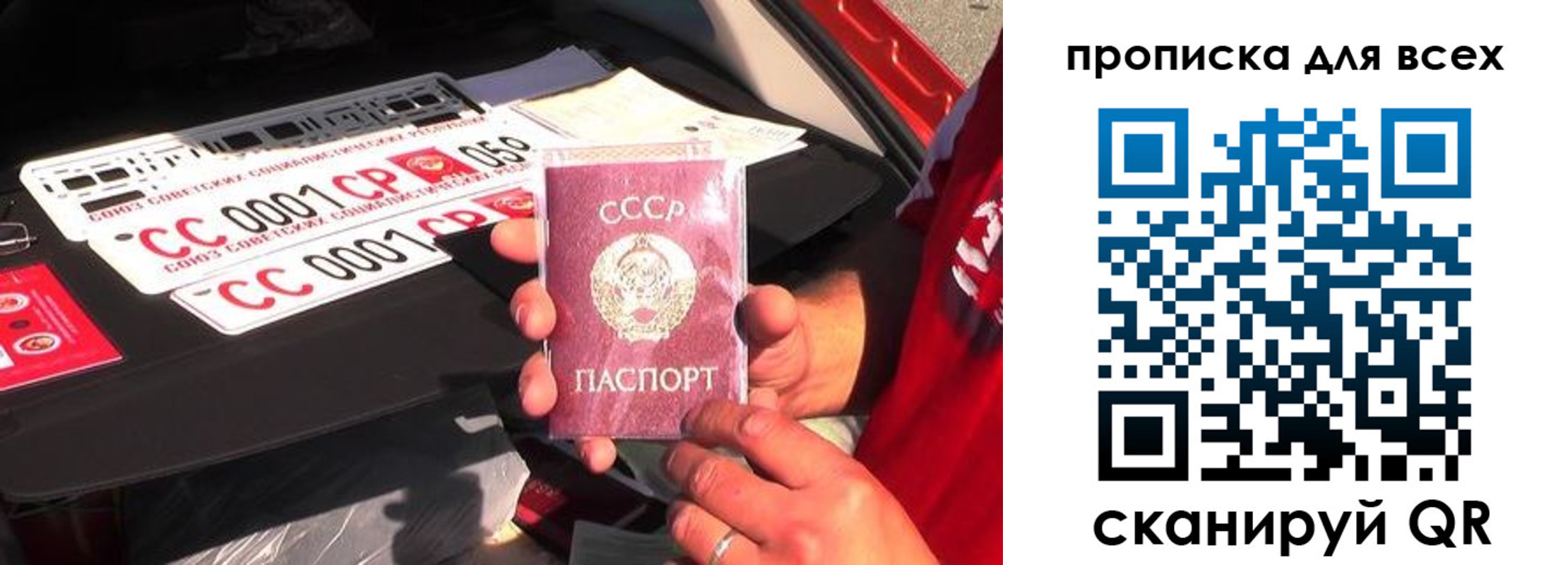 регистрация для школы в Марксе